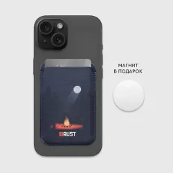 Картхолдер Magsafe магнитный Rust - фото 2