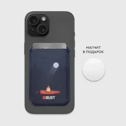 Картхолдер Magsafe магнитный Rust - фото 2