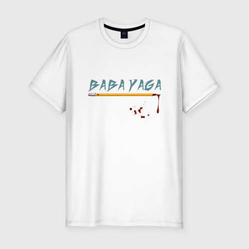 Мужская футболка хлопок Slim Baba Yaga, цвет белый
