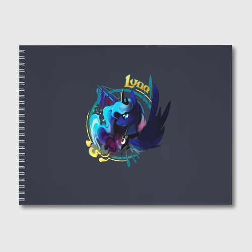 Альбом для рисования My little pony Luna