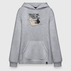 Худи SuperOversize хлопок Я работаю за Компьютером