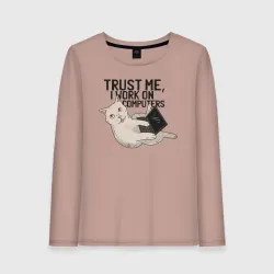 Женский лонгслив хлопок Я работаю за Компьютером