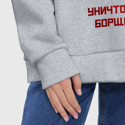 Женское худи Oversize хлопок А-ты-Антиборщевик-светлый-фон, цвет меланж - фото 8