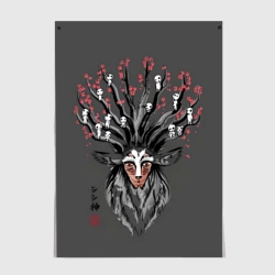 Постер Princess Mononoke