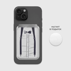 Картхолдер Magsafe магнитный Подтяжки - фото 2