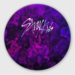 Круглый коврик для мышки Stray Kids