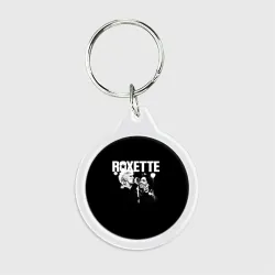 Брелок круглый Roxette