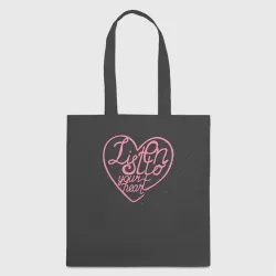 Listen to your heart