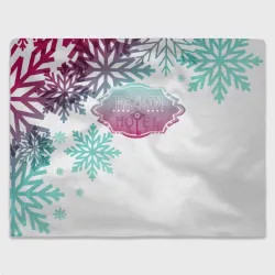 Отель хазбин Новогодний