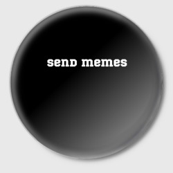 Значок Send Memes