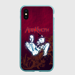 Чехол для iPhone XS Max матовый Агата Кристи