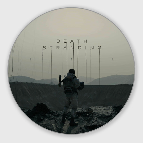 Круглый коврик для мышки death stranding