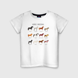 Детская футболка хлопок HORSE BREEDING