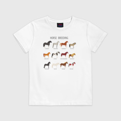 Детская футболка хлопок HORSE BREEDING