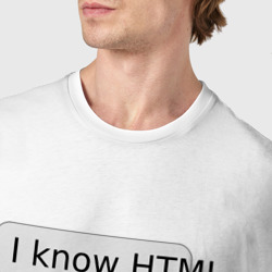 Футболка с принтом Я знаю HTML для мужчины, вид на модели спереди №4. Цвет основы: белый