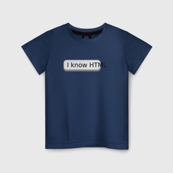 Детская футболка хлопок Я знаю HTML