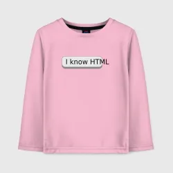 Детский лонгслив хлопок Я знаю HTML