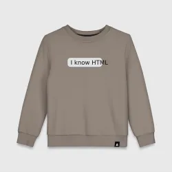 Детский свитшот хлопок Я знаю HTML