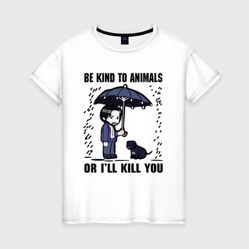 Женская футболка хлопок Be kind to animals or I'll kil, цвет белый