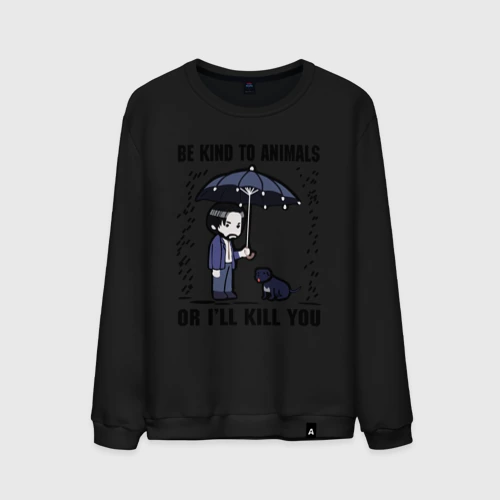 Мужской свитшот хлопок Be kind to animals or I'll kil - мультяшный Джон Уик