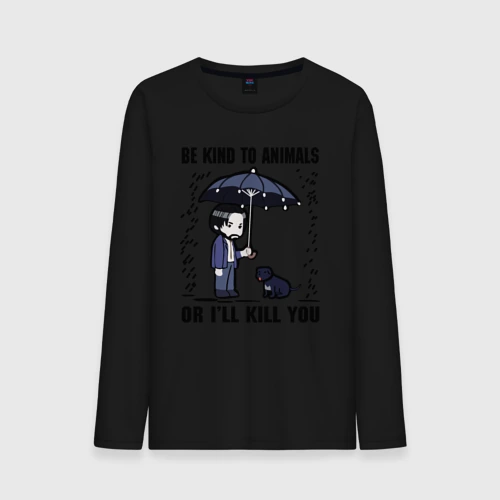 Мужской лонгслив хлопок Be kind to animals or I'll kil - мультяшный Джон Уик