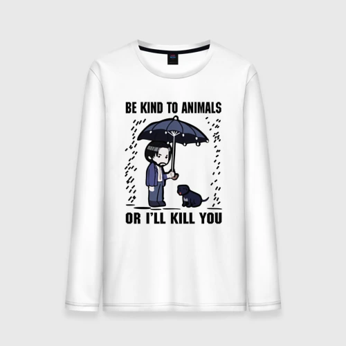 Мужской лонгслив хлопок Be kind to animals or I'll kil - мультяшный Джон Уик