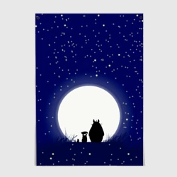 Постер Мой сосед Тоторо