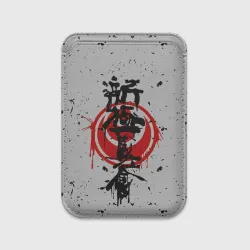Картхолдер Magsafe магнитный Синкёкусинкай каратэ - до