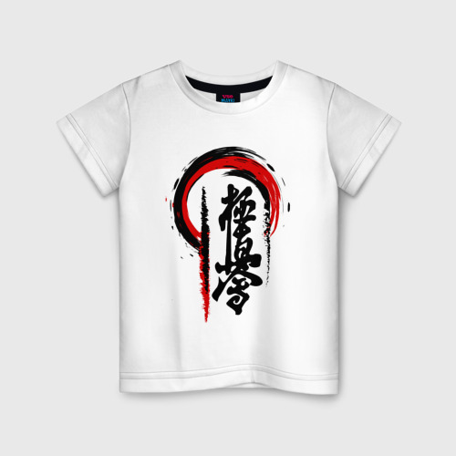 Детская футболка из хлопка с принтом Kyokushinkai, вид спереди №1