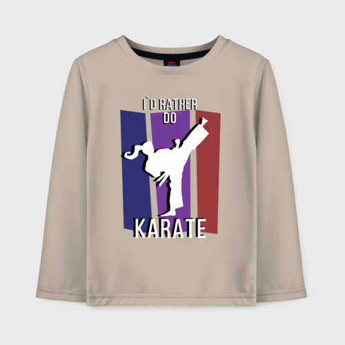 Детский лонгслив хлопок I`d rather do karate, цвет миндальный