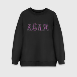 Женский свитшот oversize без начеса хлопок Лёля вензеля