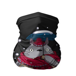 Бандана-труба 3D My Neighbor Totoro зонт от снега