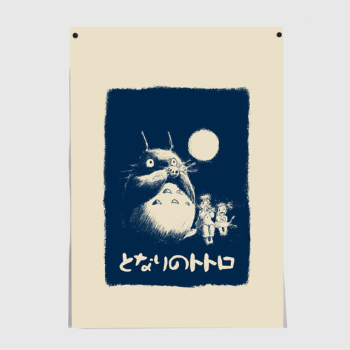 Постер My Neighbor Totoro стилизованный