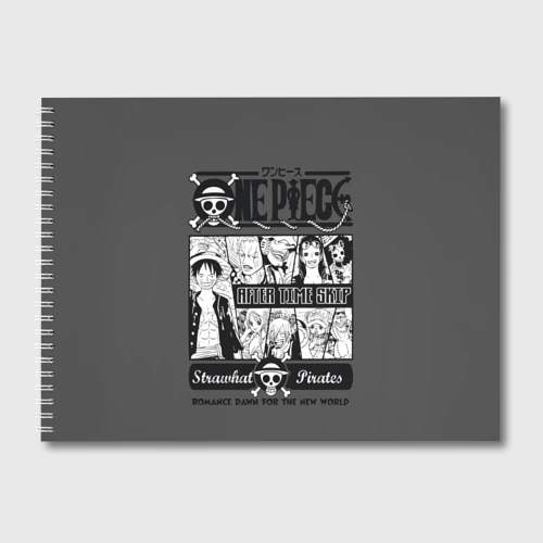 Альбом для рисования Манга One Piece