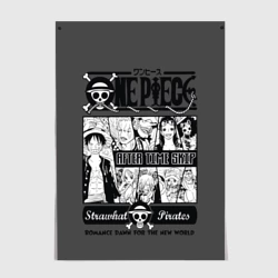 Постер Манга One Piece