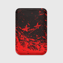 Картхолдер Magsafe магнитный Алиса