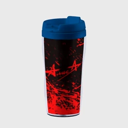 Термокружка-непроливайка Алиса