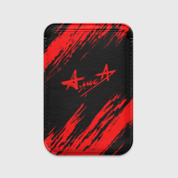 Картхолдер Magsafe магнитный Алиса