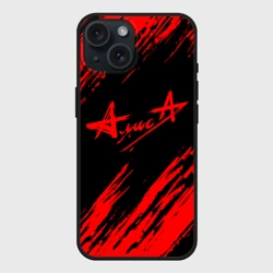 Чехол силиконовый для Apple iPhone 15 матовый Алиса