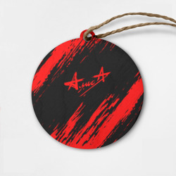 Деревянная игрушка круг Алиса