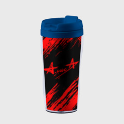 Термокружка-непроливайка Алиса