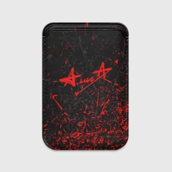 Картхолдер Magsafe магнитный Алиса