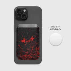 Картхолдер Magsafe магнитный Алиса - фото 2