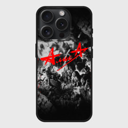 Чехол силиконовый для Apple iPhone 15 Pro матовый Алиса
