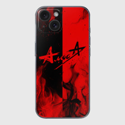 Чехол для iPhone 15 силиконовый с защитой камеры Алиса