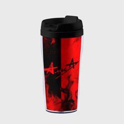 Термокружка-непроливайка Алиса