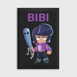 Ежедневник Brawl Stars Bibi