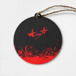 Деревянная игрушка круг Алиса