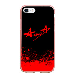 Чехол для iPhone 7/8 матовый Алиса