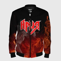 Мужской бомбер 3D Ария Кипелов